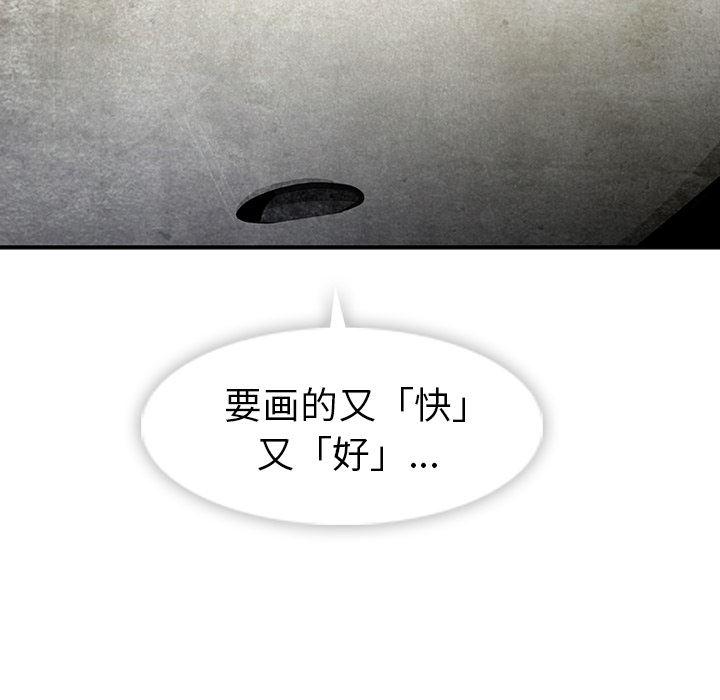日本漫画大全乌全彩漫韩漫全集-14无删减无遮挡章节图片 