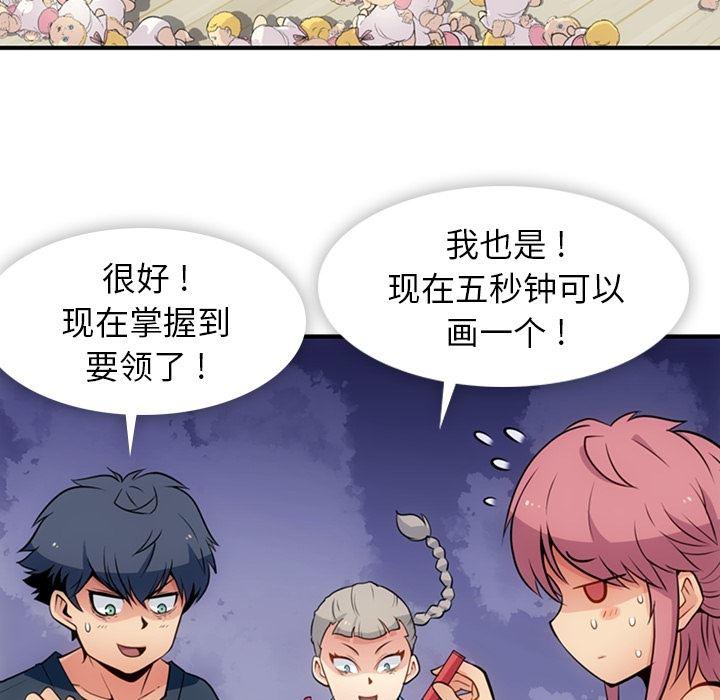 日本漫画大全乌全彩漫韩漫全集-15无删减无遮挡章节图片 