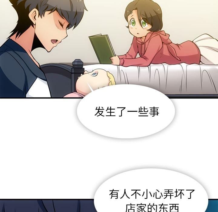 日本漫画大全乌全彩漫韩漫全集-15无删减无遮挡章节图片 