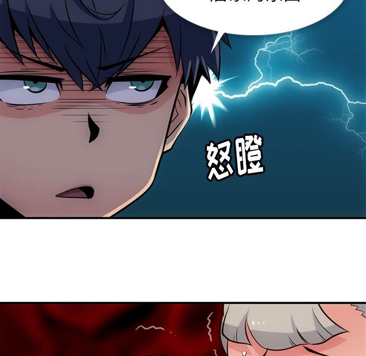日本漫画大全乌全彩漫韩漫全集-15无删减无遮挡章节图片 