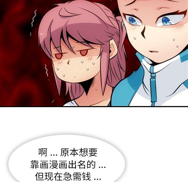 日本漫画大全乌全彩漫韩漫全集-15无删减无遮挡章节图片 