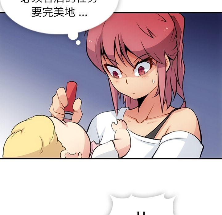 日本漫画大全乌全彩漫韩漫全集-15无删减无遮挡章节图片 