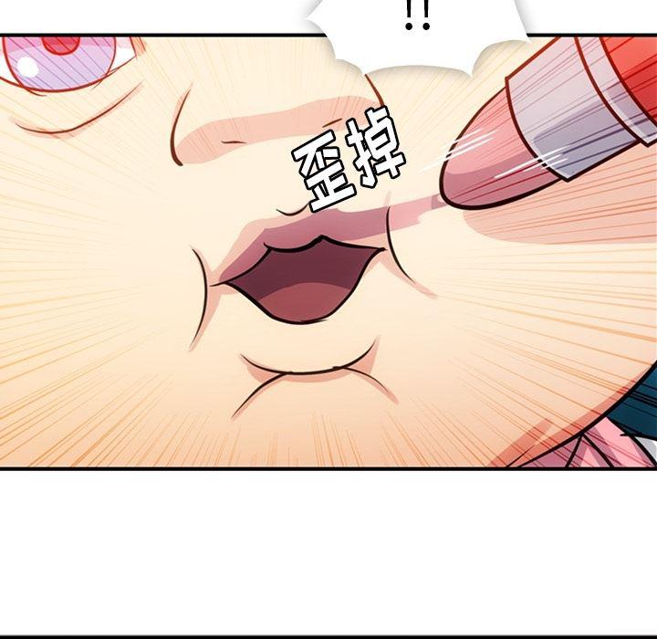 日本漫画大全乌全彩漫韩漫全集-15无删减无遮挡章节图片 