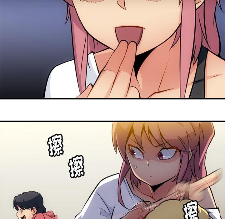 日本漫画大全乌全彩漫韩漫全集-15无删减无遮挡章节图片 