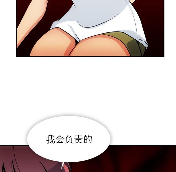 日本漫画大全乌全彩漫韩漫全集-15无删减无遮挡章节图片 