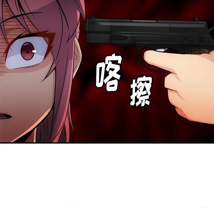 日本漫画大全乌全彩漫韩漫全集-15无删减无遮挡章节图片 