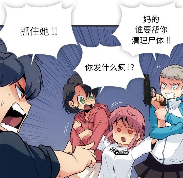 日本漫画大全乌全彩漫韩漫全集-15无删减无遮挡章节图片 