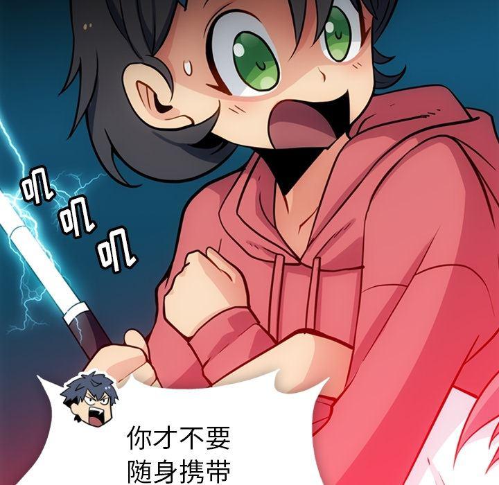 日本漫画大全乌全彩漫韩漫全集-15无删减无遮挡章节图片 