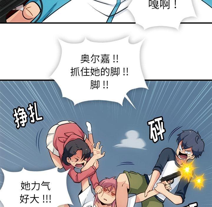 日本漫画大全乌全彩漫韩漫全集-15无删减无遮挡章节图片 