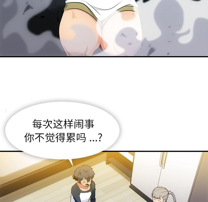 日本漫画大全乌全彩漫韩漫全集-15无删减无遮挡章节图片 