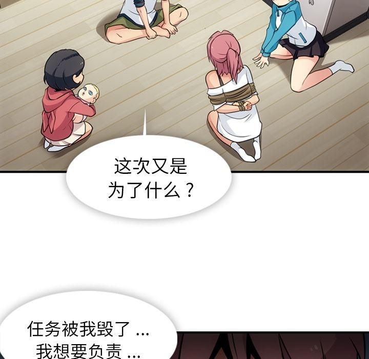 日本漫画大全乌全彩漫韩漫全集-15无删减无遮挡章节图片 
