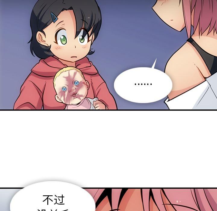日本漫画大全乌全彩漫韩漫全集-15无删减无遮挡章节图片 