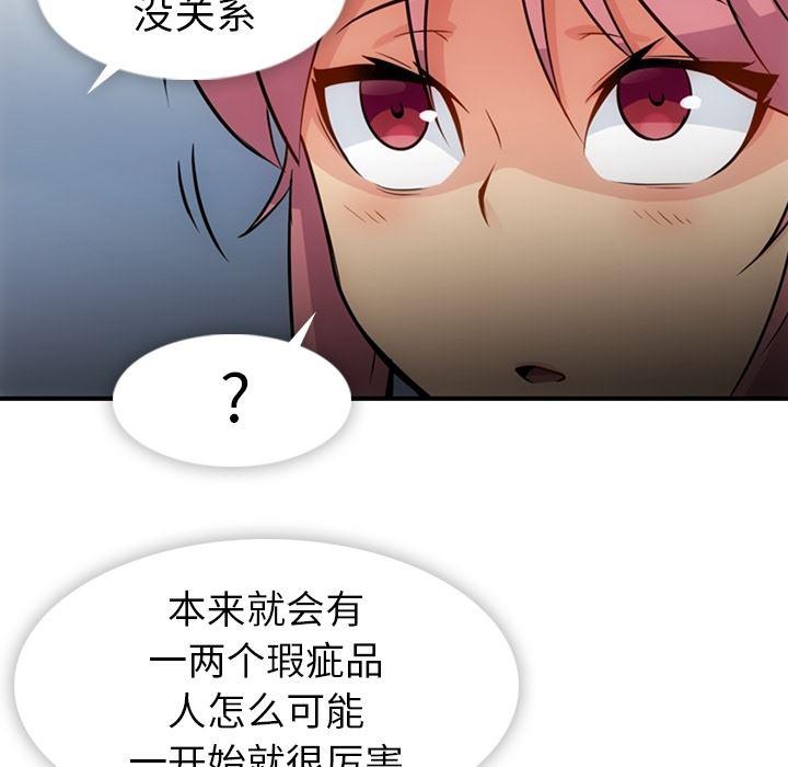 日本漫画大全乌全彩漫韩漫全集-15无删减无遮挡章节图片 