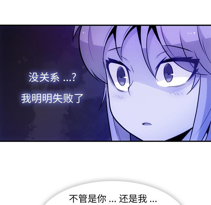 日本漫画大全乌全彩漫韩漫全集-15无删减无遮挡章节图片 