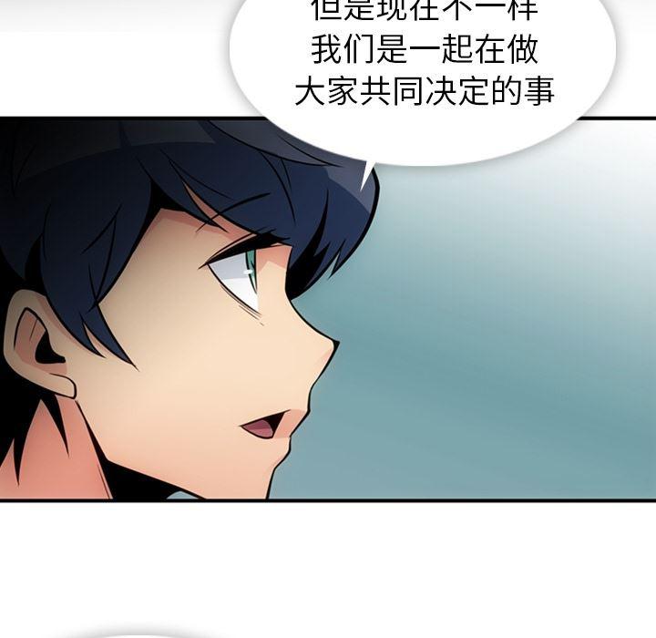 日本漫画大全乌全彩漫韩漫全集-15无删减无遮挡章节图片 