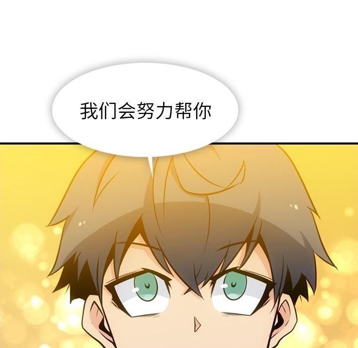 日本漫画大全乌全彩漫韩漫全集-15无删减无遮挡章节图片 