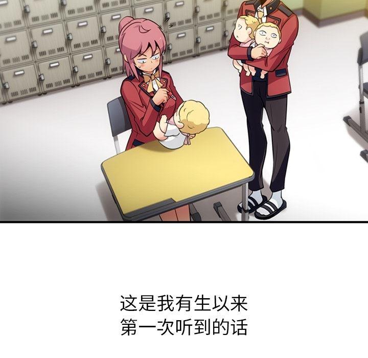 日本漫画大全乌全彩漫韩漫全集-15无删减无遮挡章节图片 