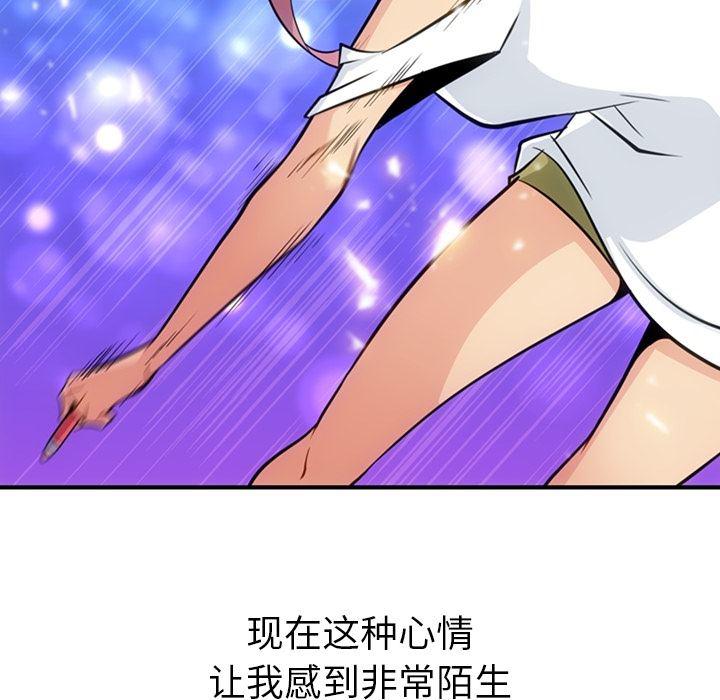 日本漫画大全乌全彩漫韩漫全集-15无删减无遮挡章节图片 
