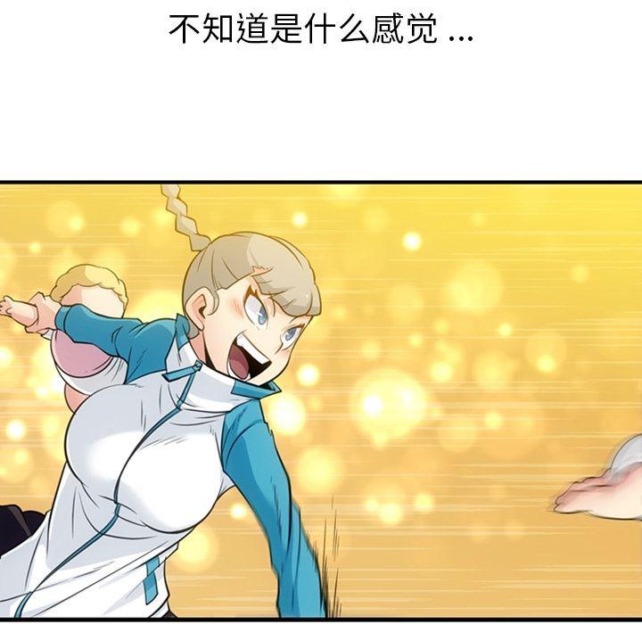 日本漫画大全乌全彩漫韩漫全集-15无删减无遮挡章节图片 