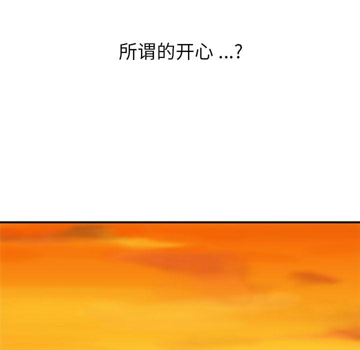 日本漫画大全乌全彩漫韩漫全集-15无删减无遮挡章节图片 