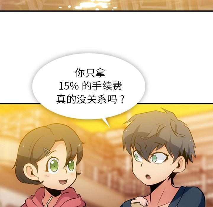 日本漫画大全乌全彩漫韩漫全集-15无删减无遮挡章节图片 
