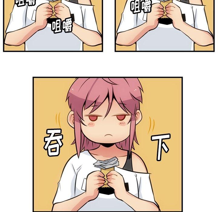 日本漫画大全乌全彩漫韩漫全集-15无删减无遮挡章节图片 