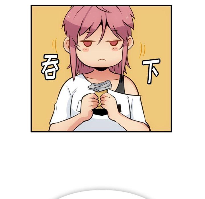 日本漫画大全乌全彩漫韩漫全集-15无删减无遮挡章节图片 