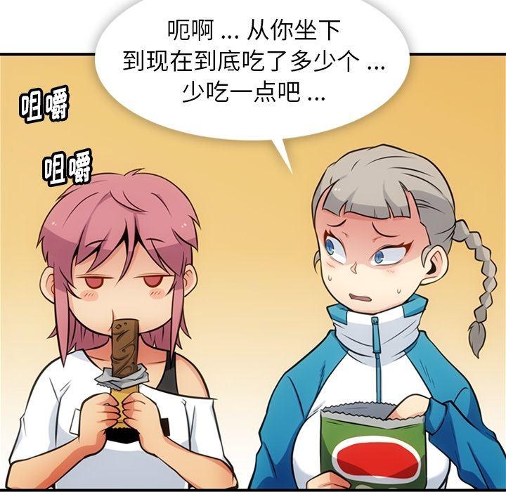 日本漫画大全乌全彩漫韩漫全集-15无删减无遮挡章节图片 