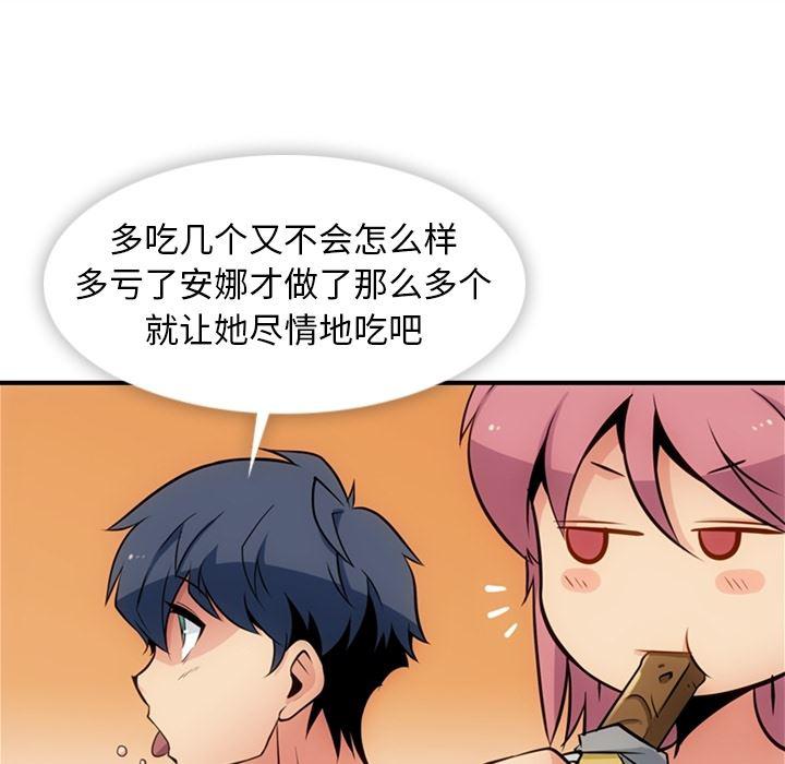 日本漫画大全乌全彩漫韩漫全集-15无删减无遮挡章节图片 