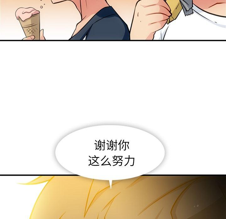 日本漫画大全乌全彩漫韩漫全集-15无删减无遮挡章节图片 