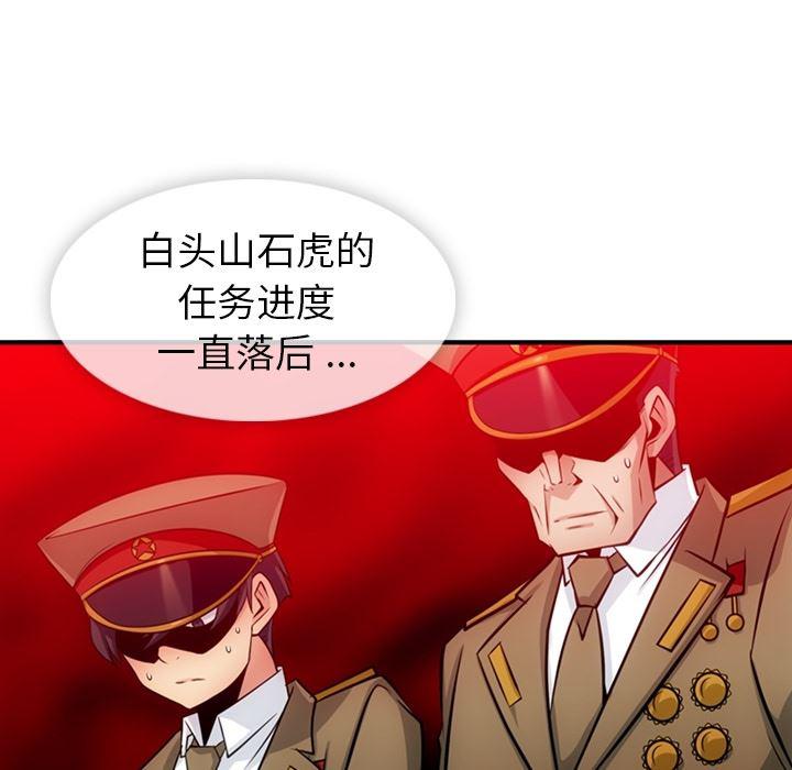 日本漫画大全乌全彩漫韩漫全集-15无删减无遮挡章节图片 