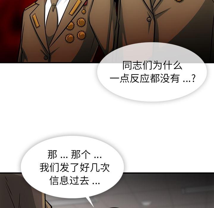 日本漫画大全乌全彩漫韩漫全集-15无删减无遮挡章节图片 