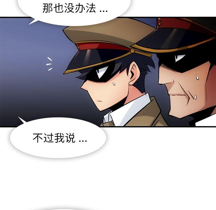 日本漫画大全乌全彩漫韩漫全集-15无删减无遮挡章节图片 