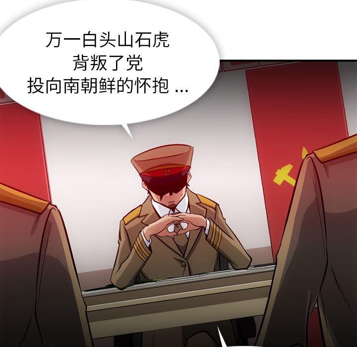 日本漫画大全乌全彩漫韩漫全集-15无删减无遮挡章节图片 