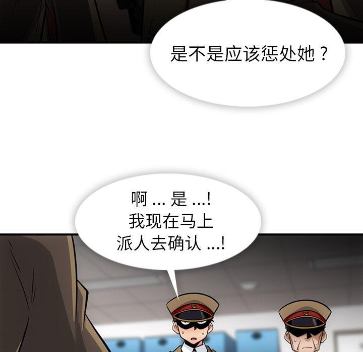 日本漫画大全乌全彩漫韩漫全集-15无删减无遮挡章节图片 