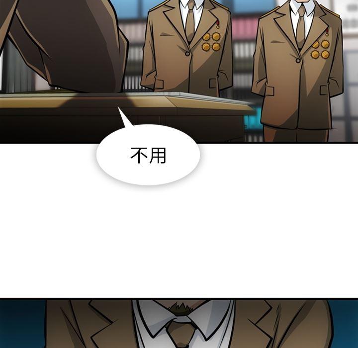 日本漫画大全乌全彩漫韩漫全集-15无删减无遮挡章节图片 