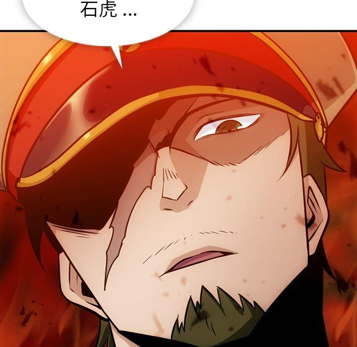 日本漫画大全乌全彩漫韩漫全集-15无删减无遮挡章节图片 