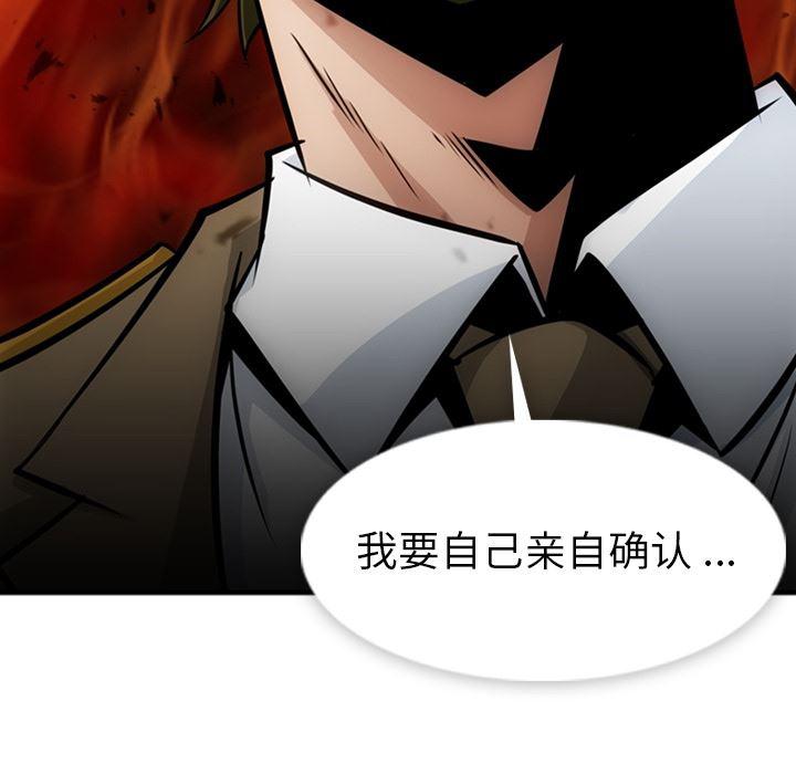 日本漫画大全乌全彩漫韩漫全集-15无删减无遮挡章节图片 