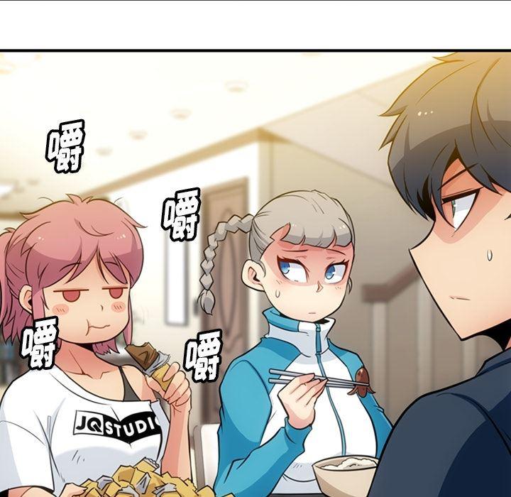 日本漫画大全乌全彩漫韩漫全集-16无删减无遮挡章节图片 
