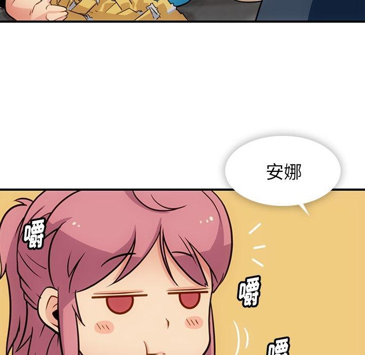 日本漫画大全乌全彩漫韩漫全集-16无删减无遮挡章节图片 