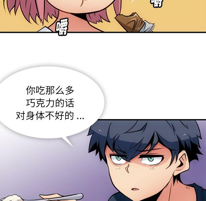 日本漫画大全乌全彩漫韩漫全集-16无删减无遮挡章节图片 