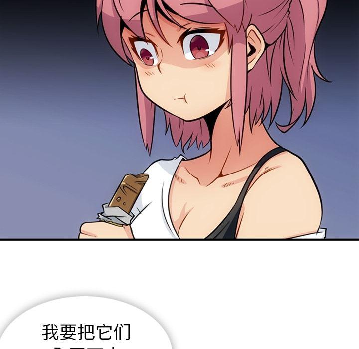日本漫画大全乌全彩漫韩漫全集-16无删减无遮挡章节图片 