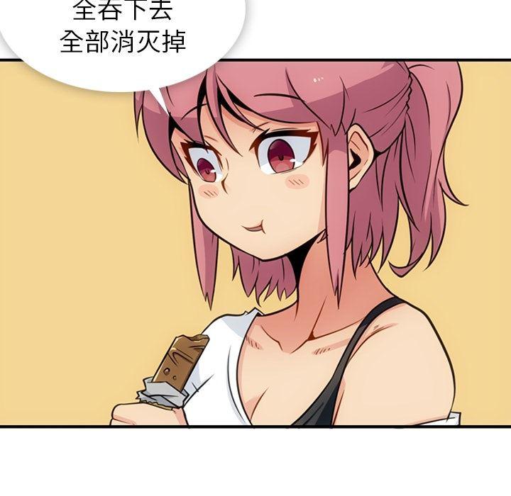 日本漫画大全乌全彩漫韩漫全集-16无删减无遮挡章节图片 