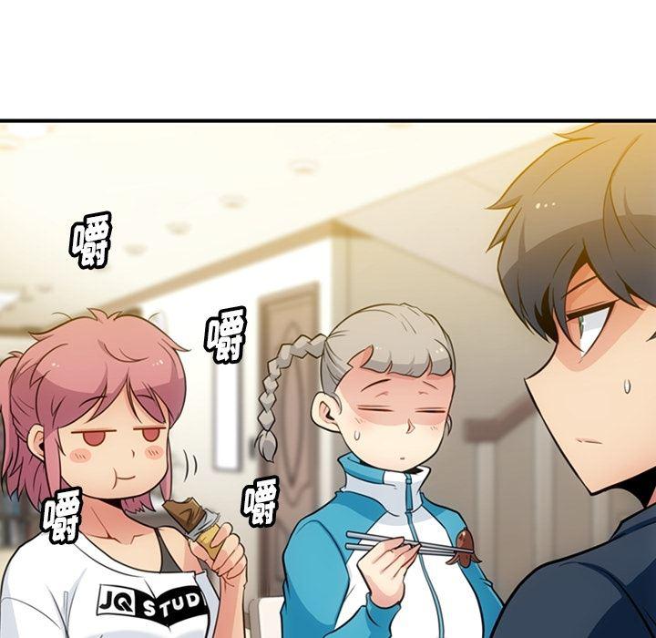 日本漫画大全乌全彩漫韩漫全集-16无删减无遮挡章节图片 