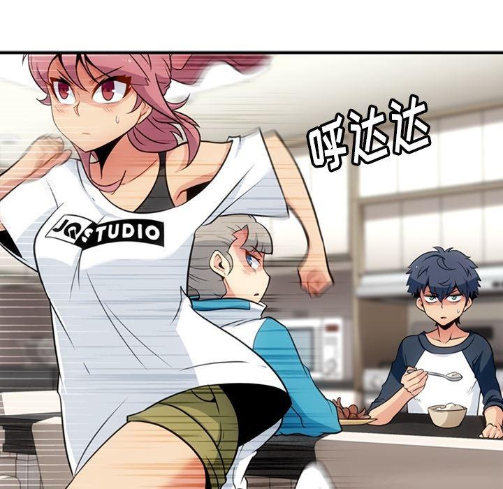 日本漫画大全乌全彩漫韩漫全集-16无删减无遮挡章节图片 