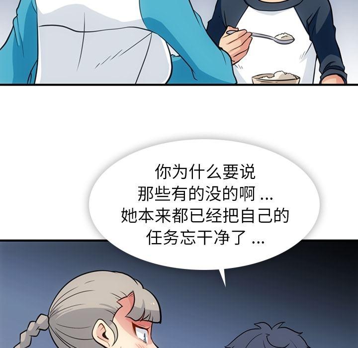 日本漫画大全乌全彩漫韩漫全集-16无删减无遮挡章节图片 