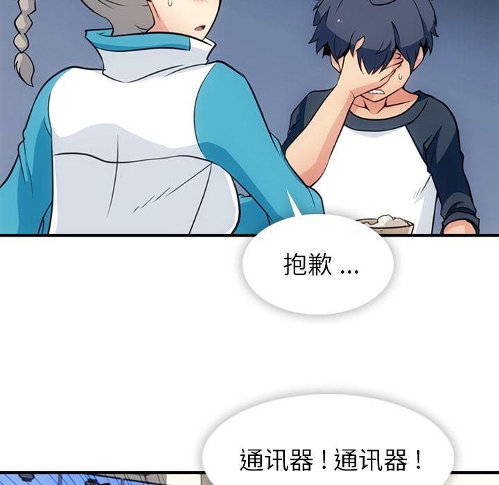 日本漫画大全乌全彩漫韩漫全集-16无删减无遮挡章节图片 