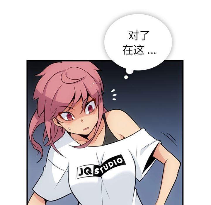 日本漫画大全乌全彩漫韩漫全集-16无删减无遮挡章节图片 