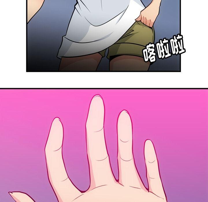 日本漫画大全乌全彩漫韩漫全集-16无删减无遮挡章节图片 