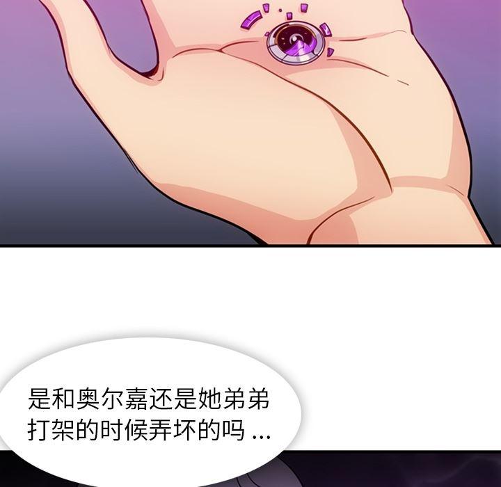 日本漫画大全乌全彩漫韩漫全集-16无删减无遮挡章节图片 